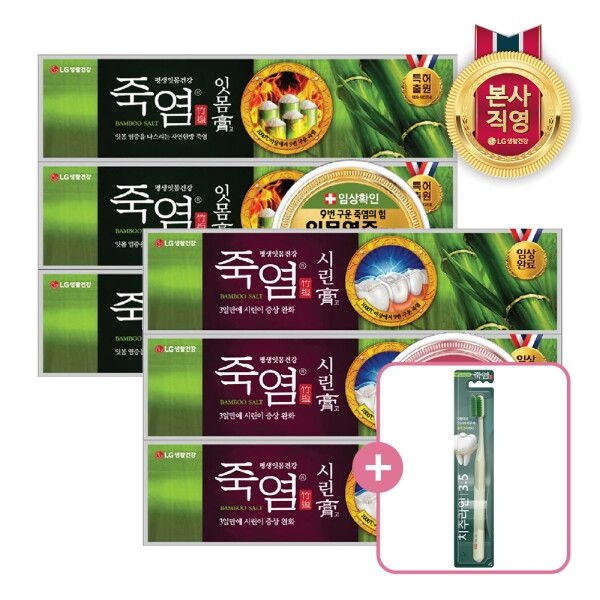 LG생활건강 LG생활건강 [엘지생활건강] 죽염 치약 3개 (잇몸고/시린고 2종 택 1)+죽염 칫솔1입