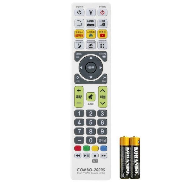 셋톱박스리모컨/쿡/유플러스/btv/헬로tv/HCN KT올레 스카이라이프 SK브로드밴드 설정후사용가능 건전지무료