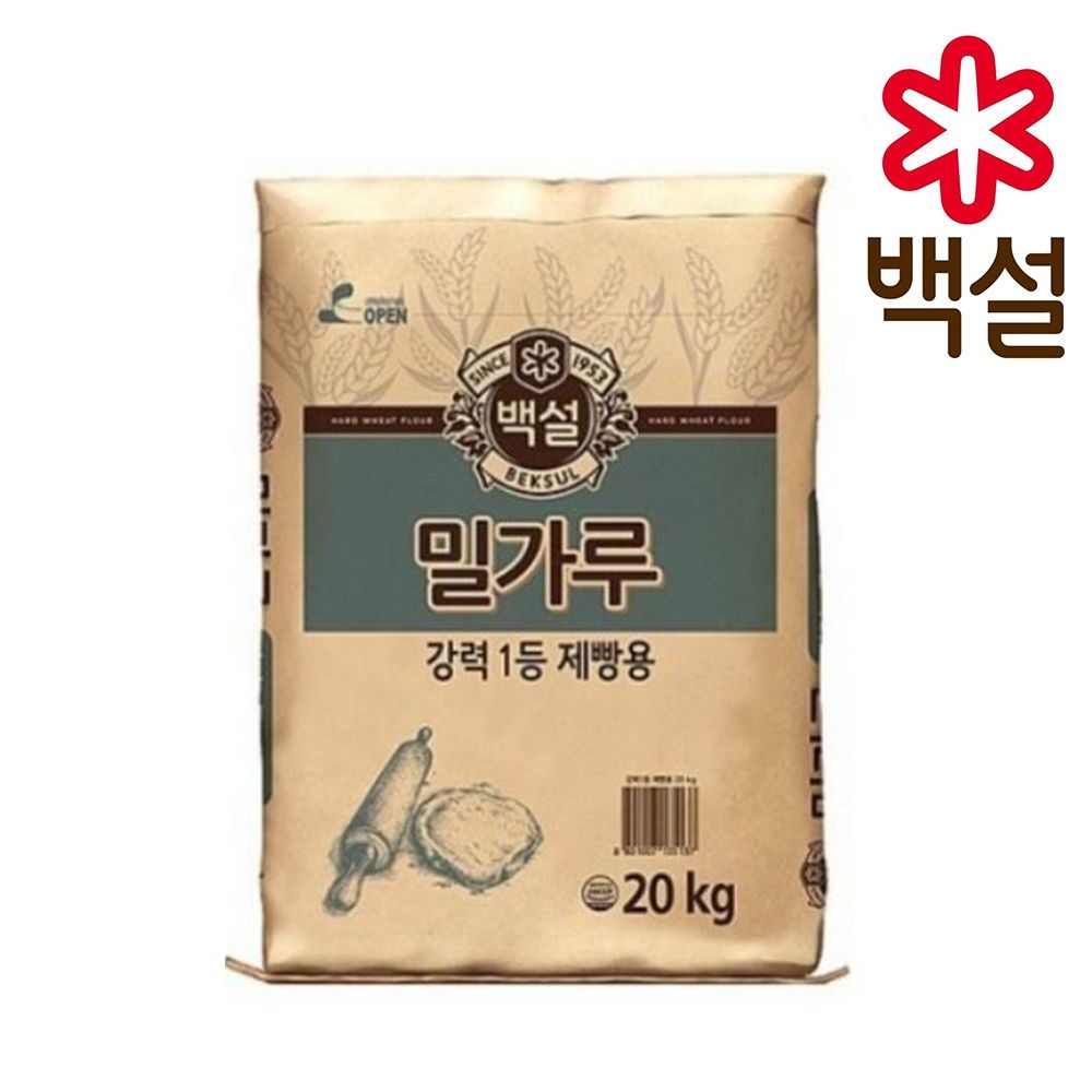 백설 밀가루 강력1등 제빵용 20kg