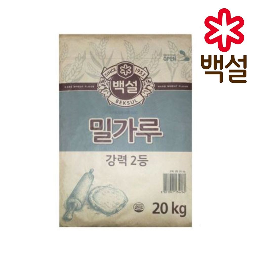 백설 밀가루 강력2등 20kg
