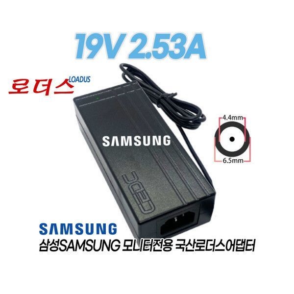 삼성전자 삼성모니터TV UN32K4110AF S27BG400EK전용 19V 2.53A 국산 /보호회로/KC안전인증