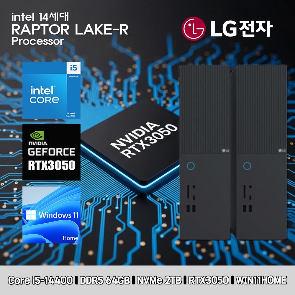 [오늘출발] LG전자 LG 데스크탑 코어i5 14세대 RTX3050 컴퓨터 Z90MV-I5AR4SV-RTX3050 WIN11 i5-14400 64GB SSD2TB 고사양