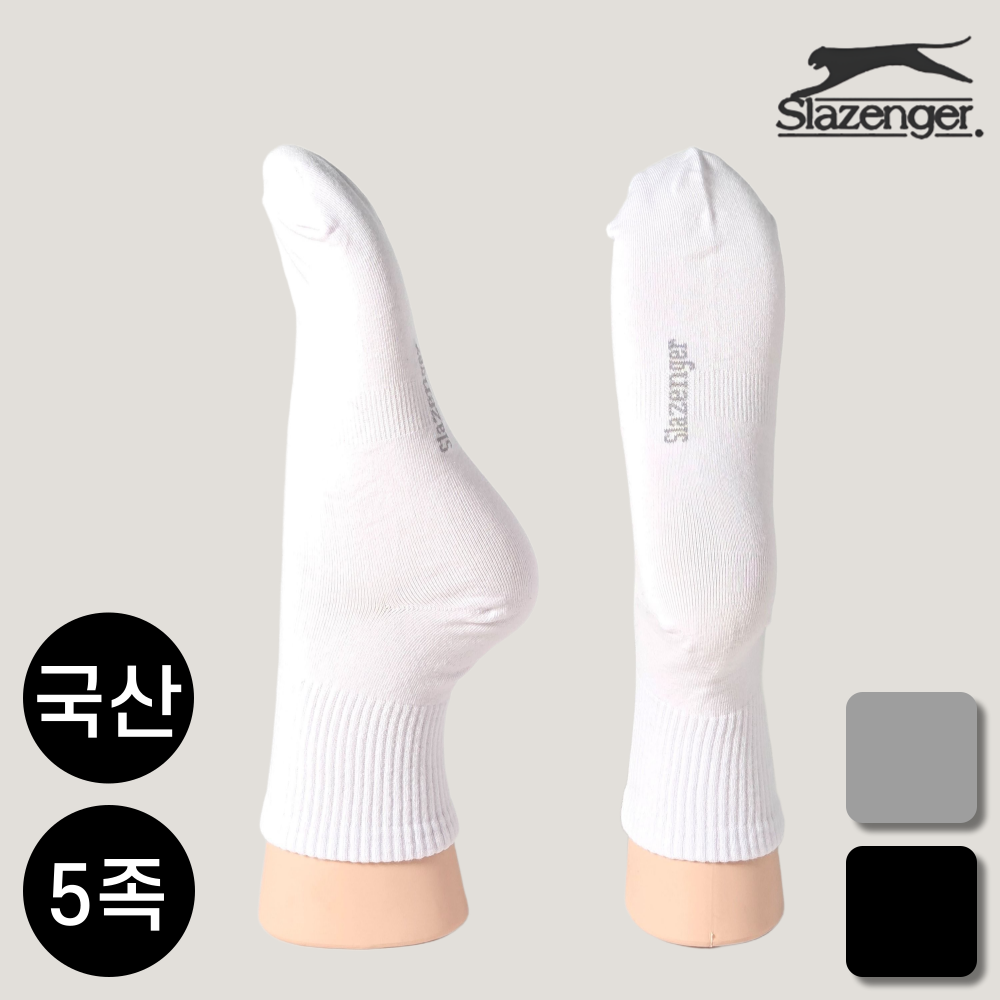 국산 순면 중목 양말 5족 세트 소발 중발 대발 작은발 왕발