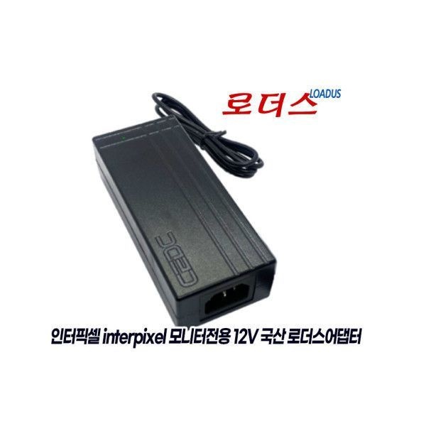 인터픽셀 IP3240 IP3241 IPQ2743 모니터전용 12V 5A 국산/보호회로/KC안전인증
