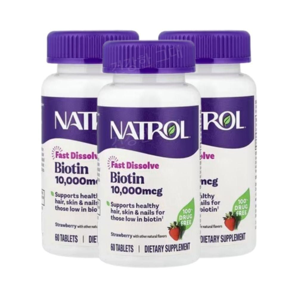 [해외] 나트롤 비오틴 비타민B7 녹여먹는 10000mcg 60사탕정 3개 바이오틴 Biotin