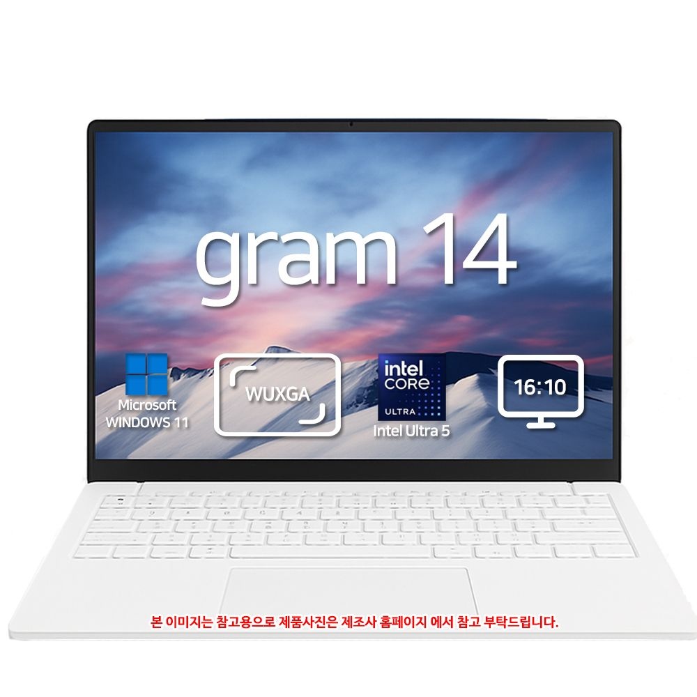 LG전자 그램 14Z90S-GA5PK WIN11홈 SSD1TB 교체장착