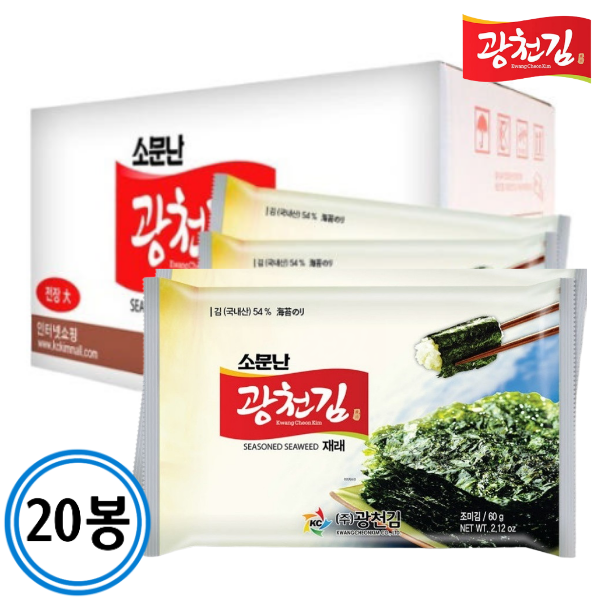 [소문난광천김] 재래 전장김(대) 60gx20봉 한박스