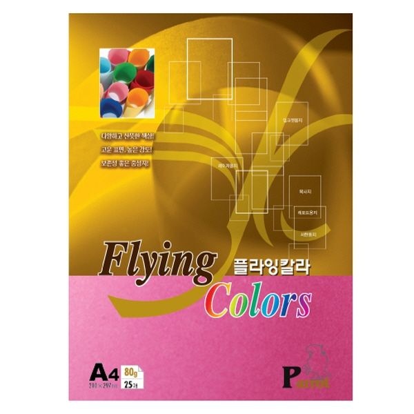 플라잉칼라 A4 80g 25매 P41 자홍색