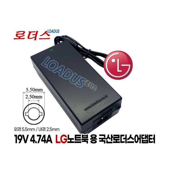 LG전자 LG 15U780-PA5MK 15U780-PA70K노트북 19V 4.74A어댑터 국산 /보호회로/KC안전인증