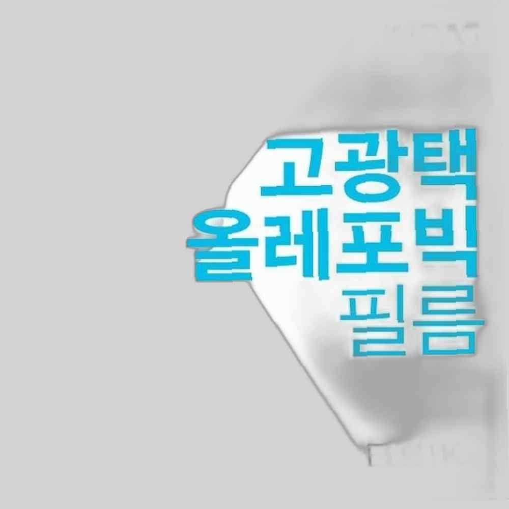 LG 울트라PC 14U360-EU2TK용 고광택필름 필름 전용필름 선명한필름