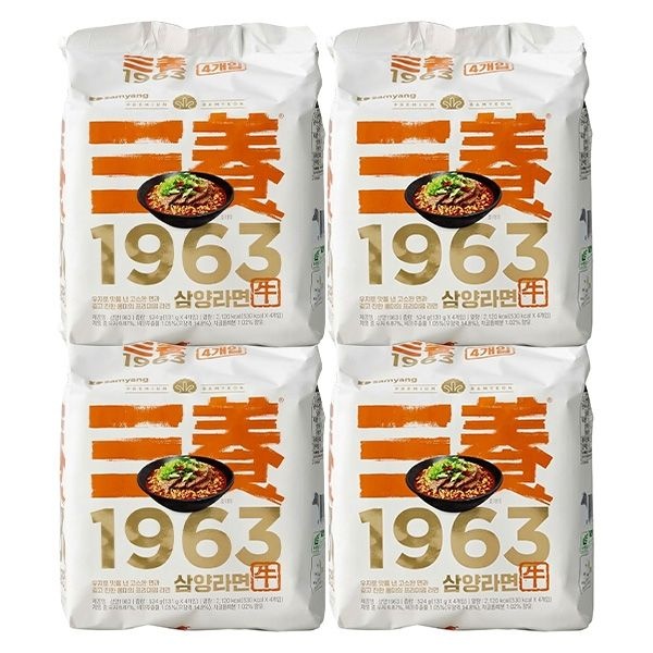삼양 1963 라면 우지라면  x 16개