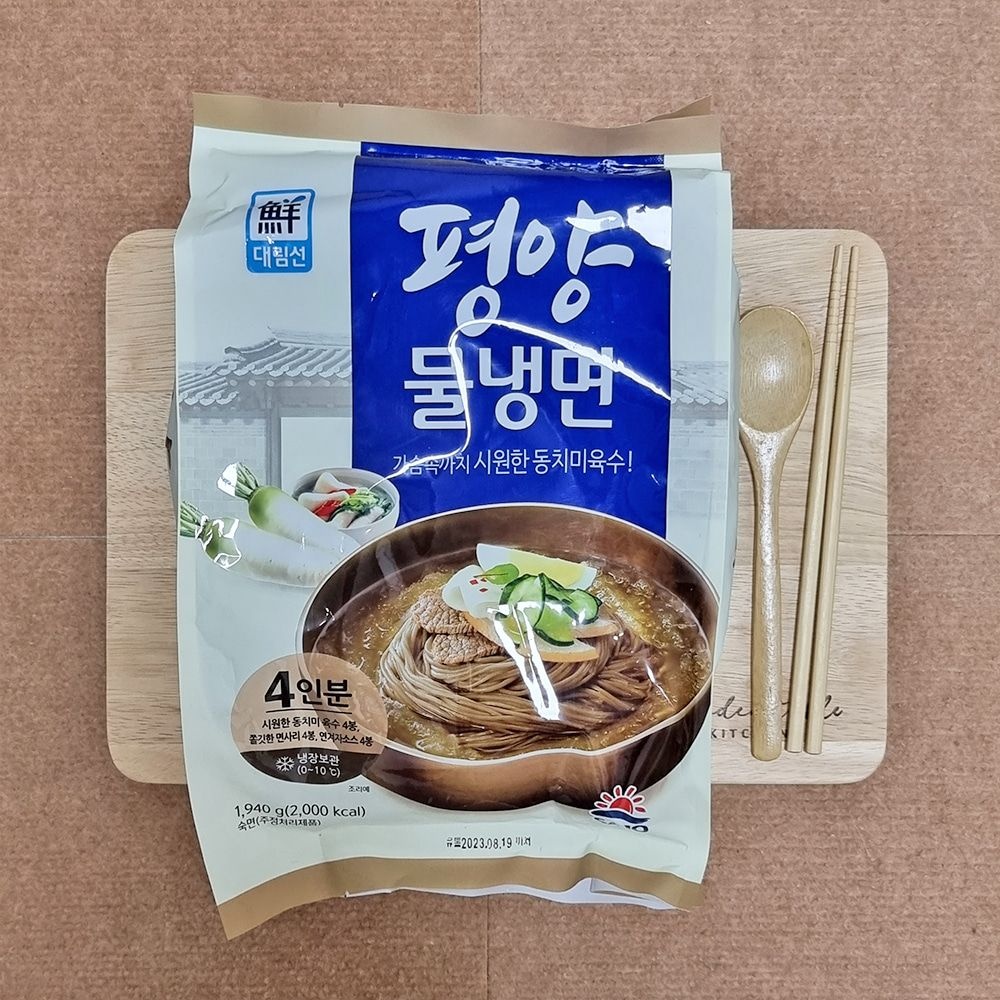 자체제작 5분마켓 대림 평양냉면 물냉면 1940g