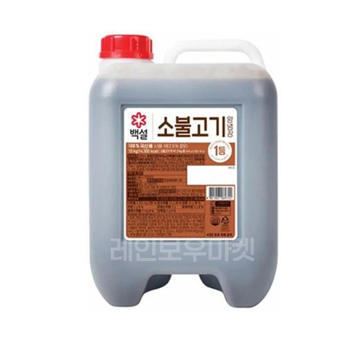 [롯데백화점]  CJ 백설 소불고기양념 10kg