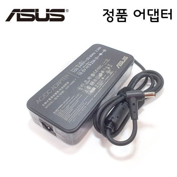 ASUS FX505DT-AL003 정품 노트북 아답터 충전기 파워