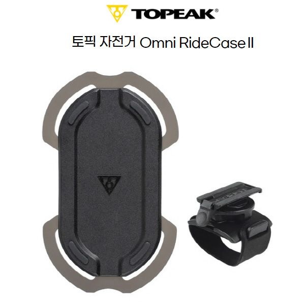 자체제작 토픽 자전거 스마트폰 스템거치 OMNI RIDECASE II