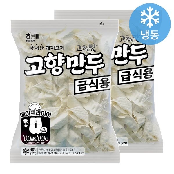 해태제과 해태 고향만두(급식용) 900gx2봉