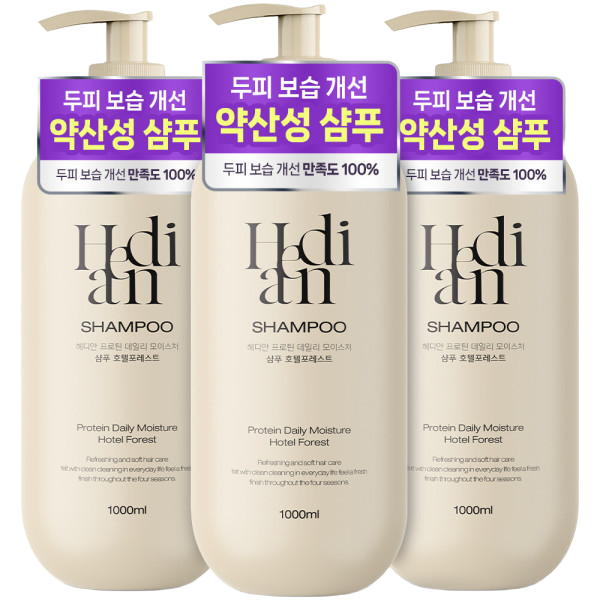 (+중복할인) 2+1 헤디안 샴푸 대용량 프로틴 데일리 단백질 퍼퓸 호텔포레스트향 1000ml 부드러운 샴푸