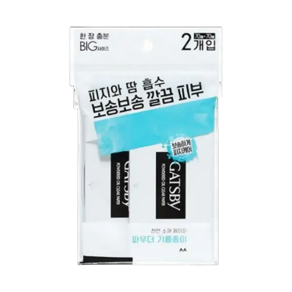 갸스비 기름종이 파우더 타입 70매+70매 더블