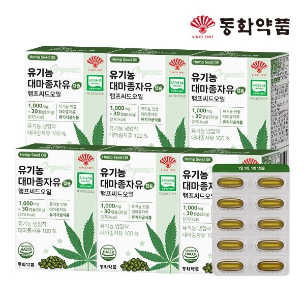 동화약품 유기농 대마종자유 캡슐 햄프씨드오일 6박스 (180캡슐)