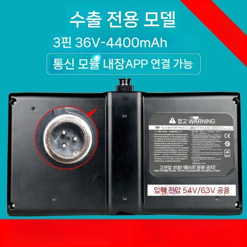 중국산 [해외] 샤오미 밸런스 바이크 호환 전동휠 악세서리 교체 배터리 스쿠터 출퇴근용