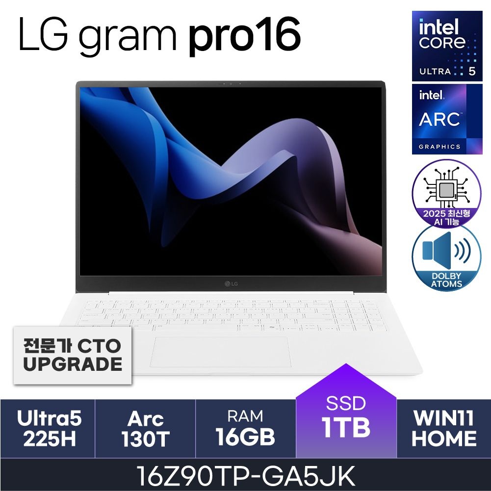 LG LG전자 HMC 25년도 LG그램 프로 16Z90TP-GA5JK (RAM 16GB / NVMe 1TB / WIN11H)