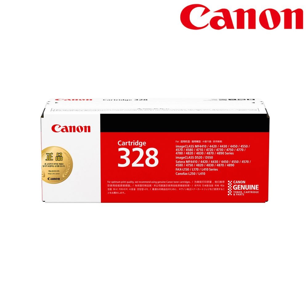 캐논 정품 토너 CRG-328 MF4410 4430 4450 4570DN 4750 4780W