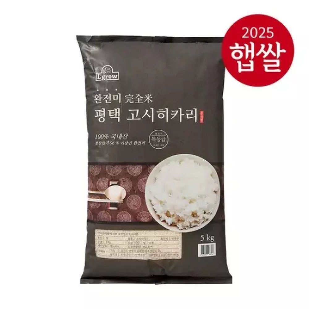 맛있는家 25년산 완전미 특등급) 평택 고시히카리쌀 5kg