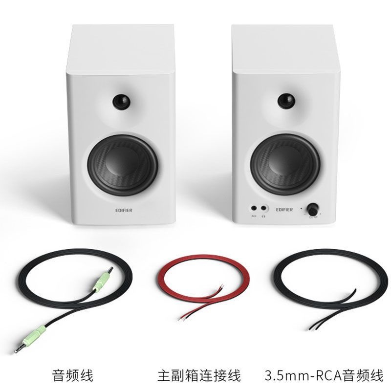 [해외] EDIFIER/EDIFIER MR4 전문 목재 모니터 사운드 스피커 MR3BT