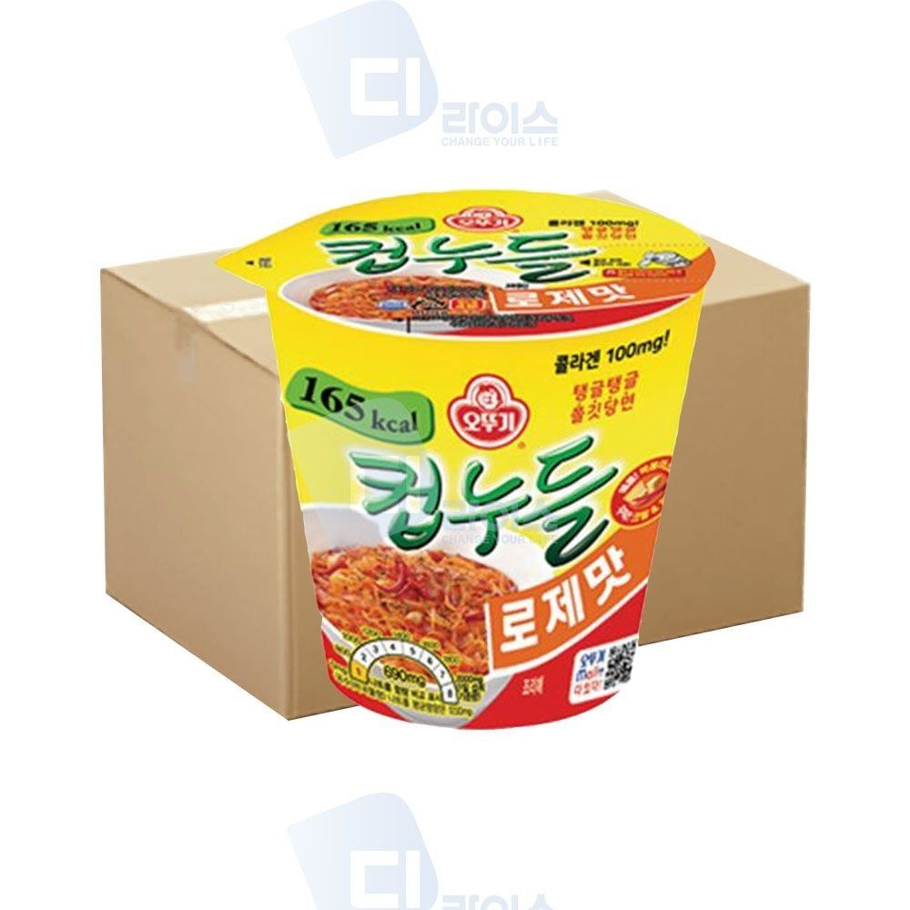 WG366 OEM 로제 누들라면 저칼로리 누들국수 소컵 컵누들 누들소 15개