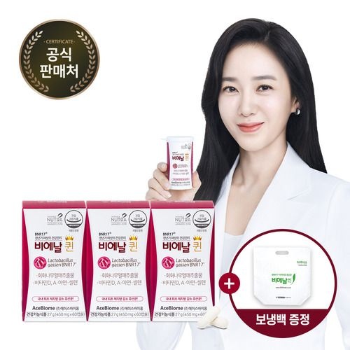 [온누리상품] 비에날씬 BNR17 비에날퀸 갱년기 유산균 회화열매 모유유래 유산균 3개월 (보냉백 증정)