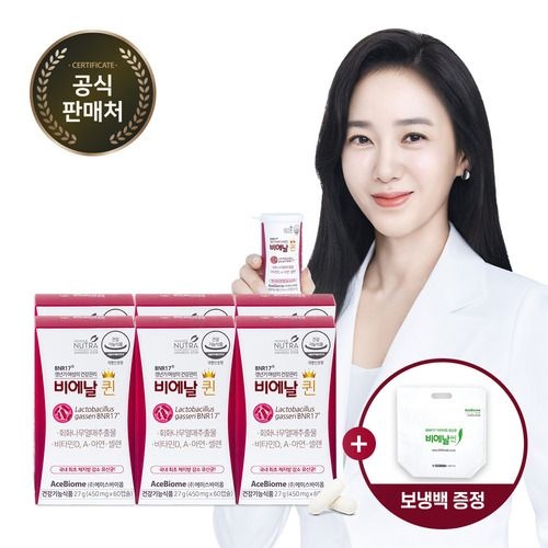 [온누리상품] 비에날씬 BNR17 비에날퀸 갱년기 유산균 회화열매 모유유래 유산균 6개월 (보냉백 증정)