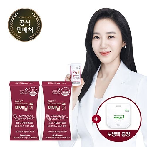 [온누리상품] 비에날씬 [비에날씬] BNR17 비에날퀸 회화열매 갱년기 증정 400mg X 60캡슐 X 2개 (2개월)(유산균 보냉백)
