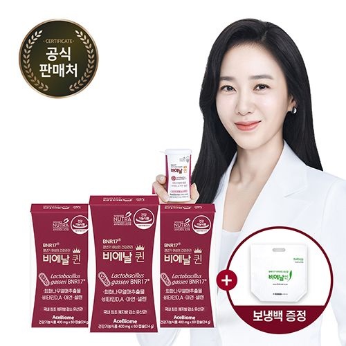 [온누리상품] 비에날씬 [비에날씬] BNR17 비에날퀸 회화열매 갱년기 증정 400mg X 60캡슐 X 3개 (3개월)(유산균 보냉백)