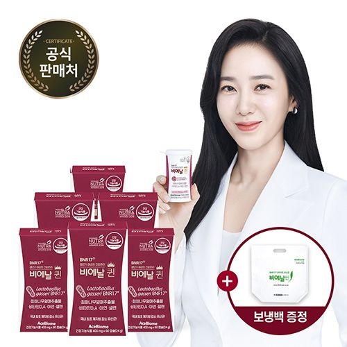 [온누리상품] 비에날씬 [비에날씬] BNR17 비에날퀸 회화열매 갱년기 유산균 400mg X 60캡슐 X 6개 (6개월)(보냉백 증정)