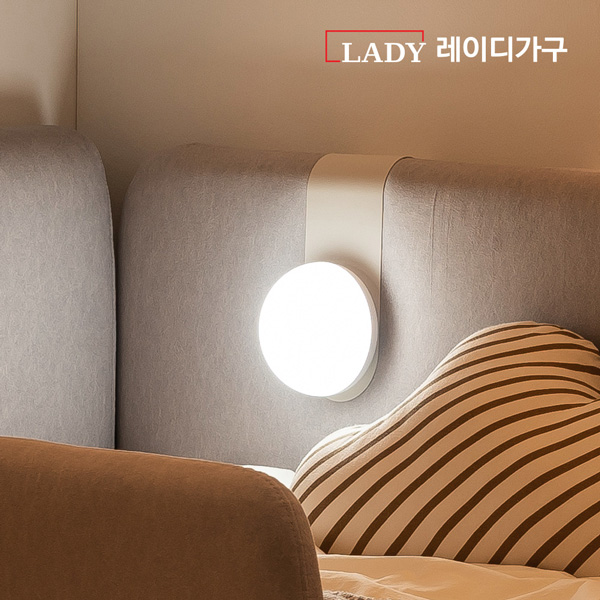 레브 LED 수유등