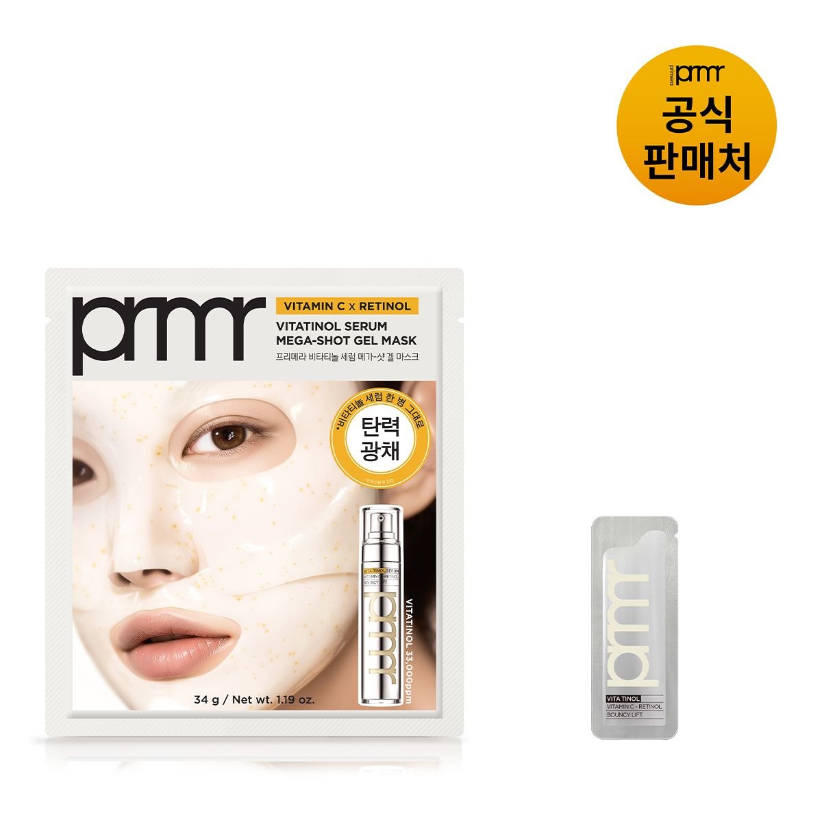 [롯데백화점] 프리메라 [PRMR] 비타티놀 세럼 메가샷 겔 마스크 1매