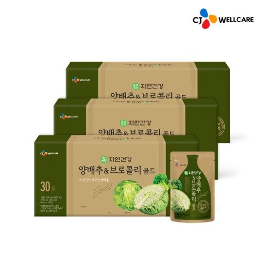 ㈜바이오로제트 [CJ공식] 한뿌리 양배추 브로콜리 골드 3박스/3개월분