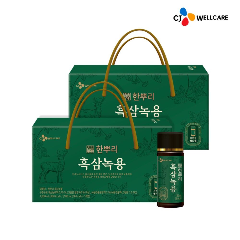 (주) 다정 [CJ공식] 한뿌리 흑삼녹용 10병 2박스