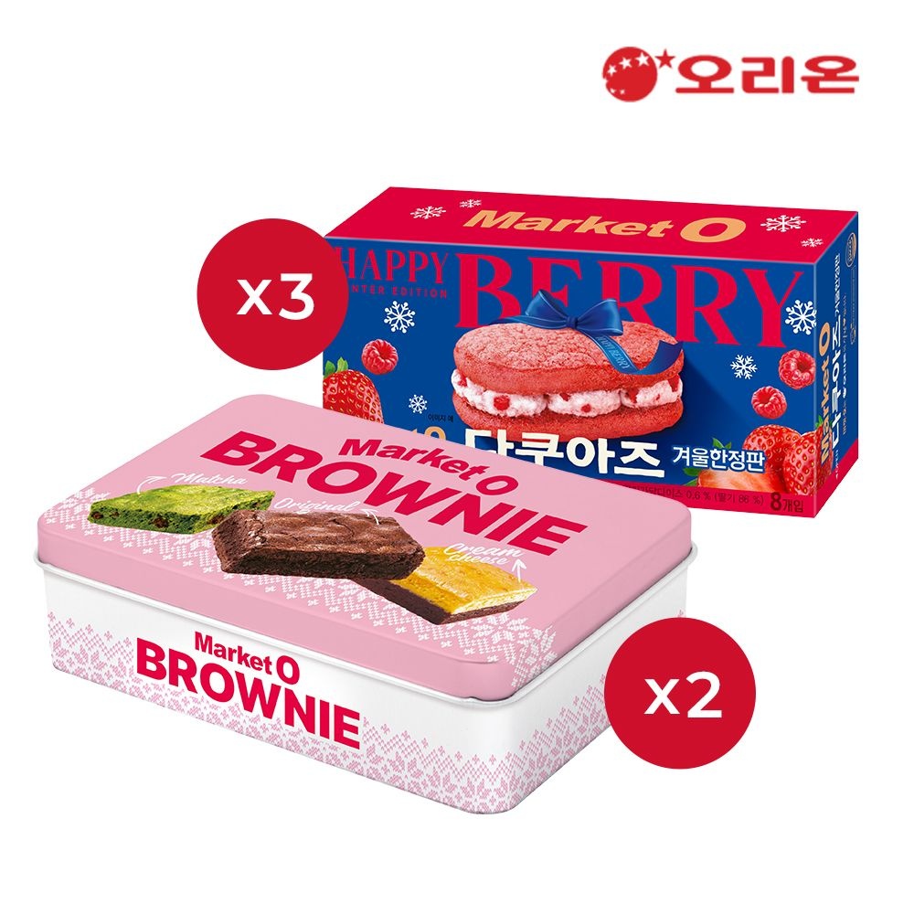 [오리온]오리온 브라우니 틴케이스 12P 2개 + 다쿠아즈 해피베리 8P 3개 : 롯데ON
