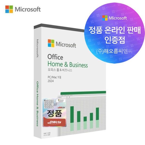 마이크로소프트 Microsoft 오피스 홈앤비지니스 2024 PKC 정품 패키지 한글판 기업 및 개인용