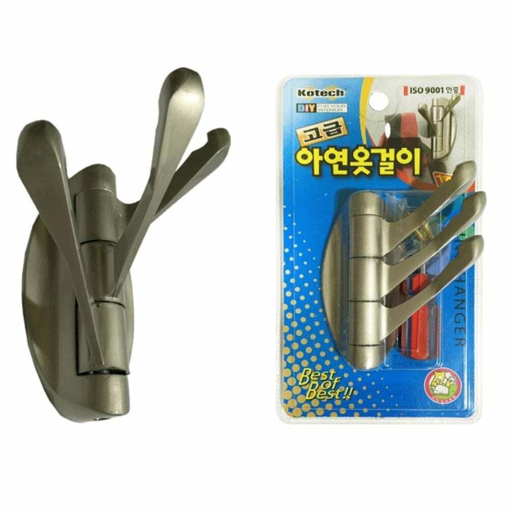 [베프몰](현대Hmall) 특수코팅 BQR629S2 아연 3단 고급 옷걸이 행거 바지걸이 다용도