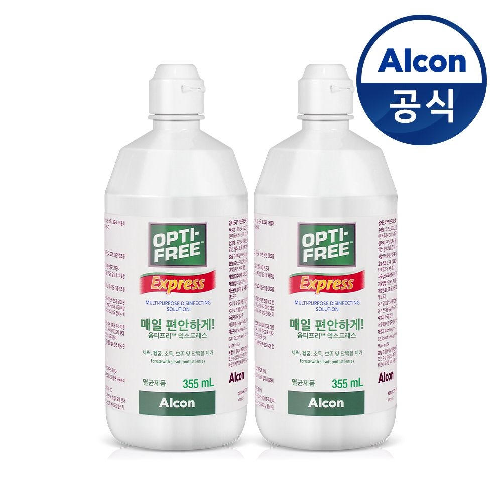 옵티프리 렌즈세척액 익스프레스 355ml 2개