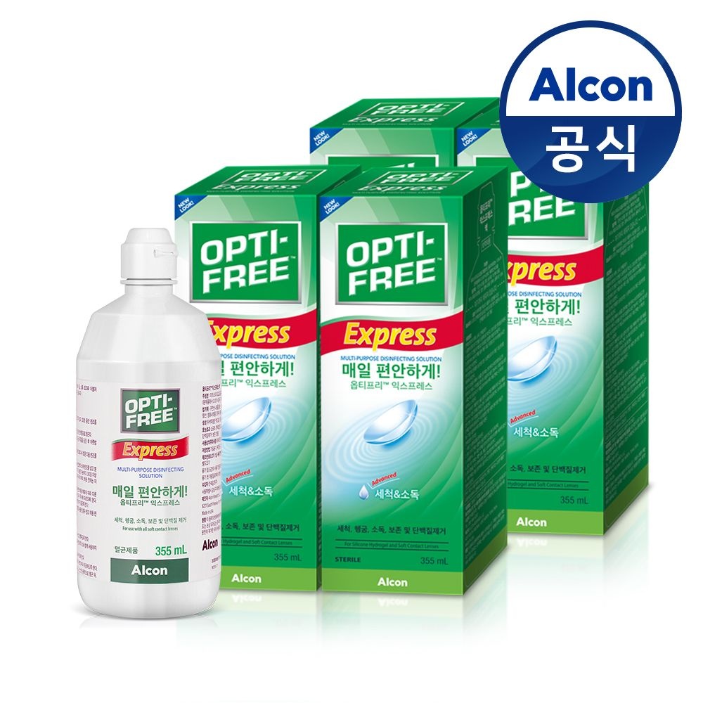 옵티프리 렌즈세척액 익스프레스 355ml 4개