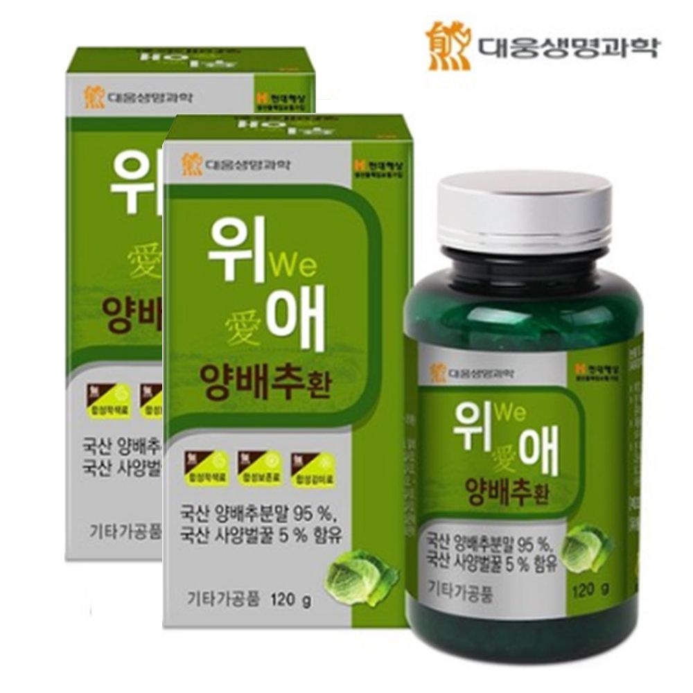 대웅생명과학 양배추환 위에좋은음식 비타민U 카배진 MMSC 효과 2통