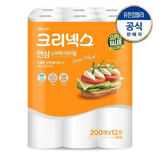 [신상품]안심 키친타월 슈퍼팩200매x12롤