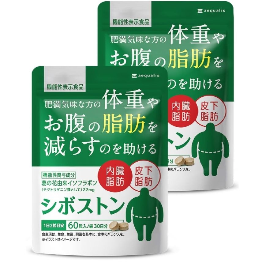 협력업체 [해외] 2달분 시보스톤 다이어트 서포트 칡꽃 이소플라본 바디 밸런스 수치 관리 에너지 슬림 라인