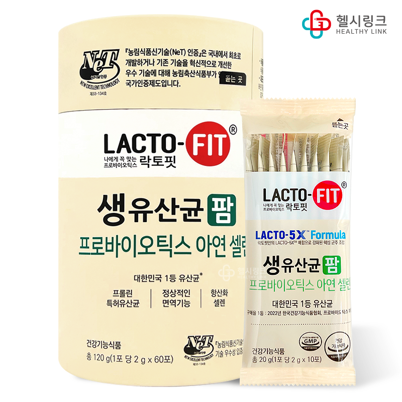 [오늘출발] 종근당건강 락토핏 LACTO-FIT 생유산균팜 60포(2개월분)~/프로바이오틱스 아연 셀렌