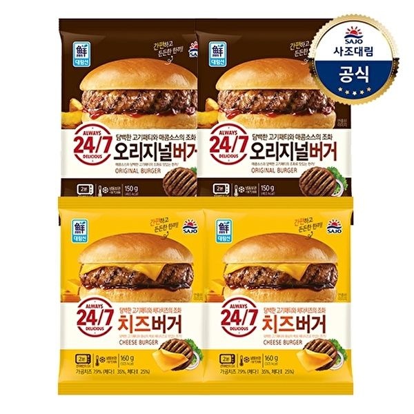 사조 [사조대림][대림냉동] 24/7 햄버거 x4개 /오리지널150g/치즈160g