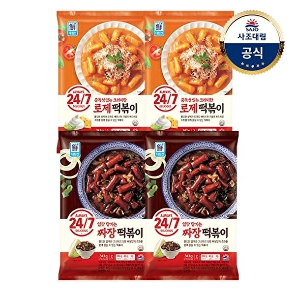 사조 [사조대림][대림냉장] 24/7 떡볶이(2인분) 343g x4개 /로제떡볶이/짜장떡볶이