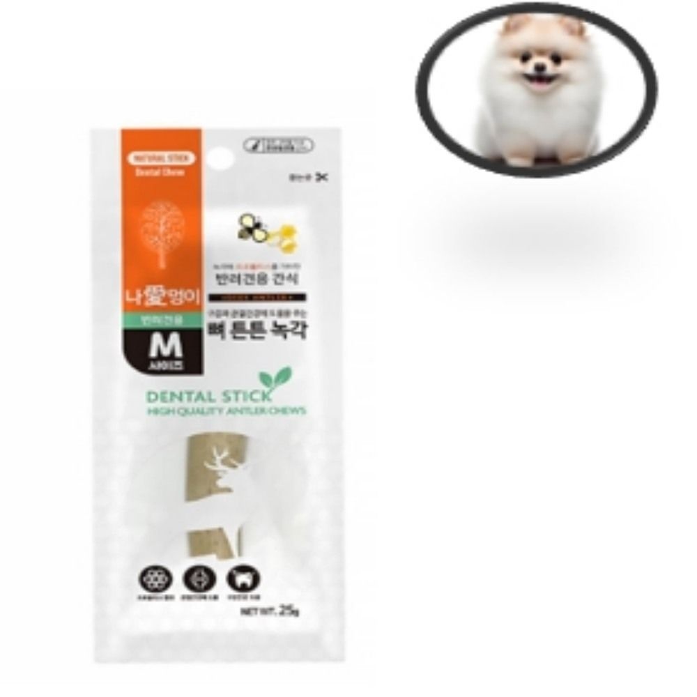 [오늘출발] 애견용 녹각 사슴뿔 25G 건강한간식 구강관리 말랑간식 강아지영양